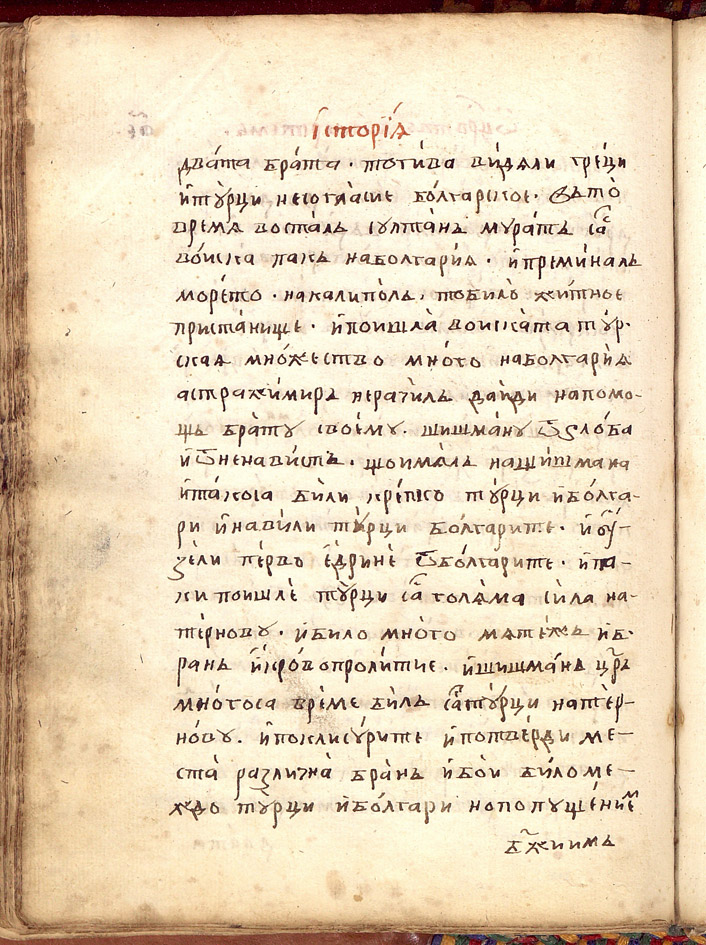 SR000261.JPG slide