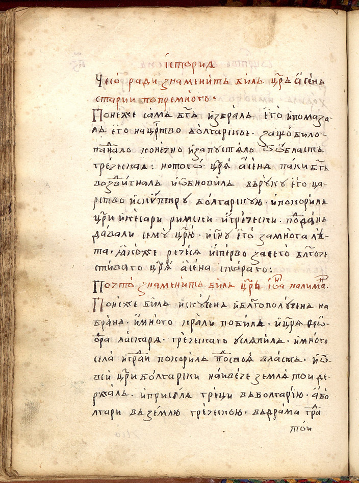 SR000285.JPG slide