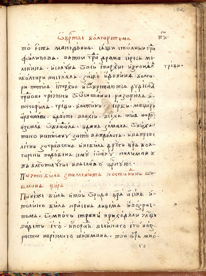 SR000286.JPG slide