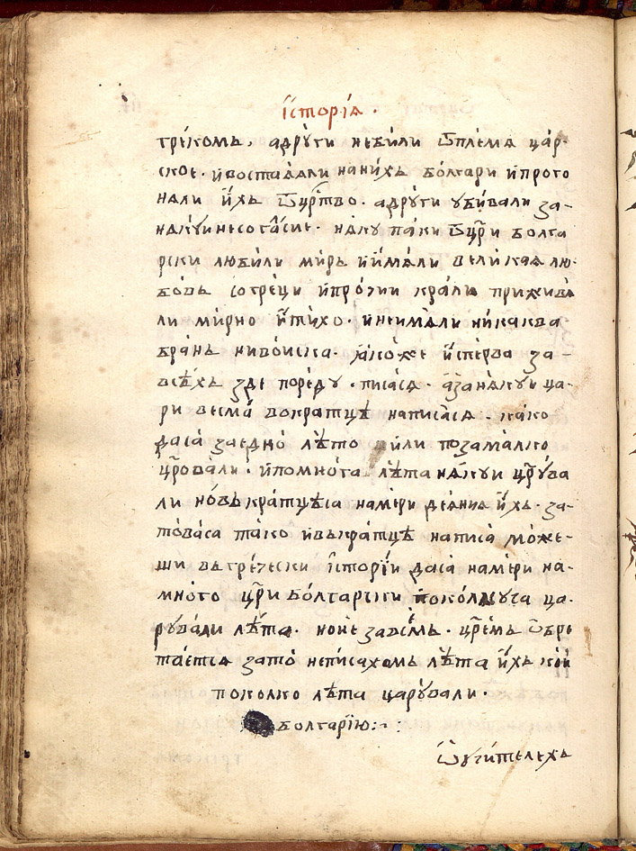 SR000289.JPG slide