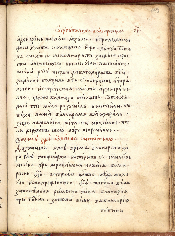 SR000300.JPG slide