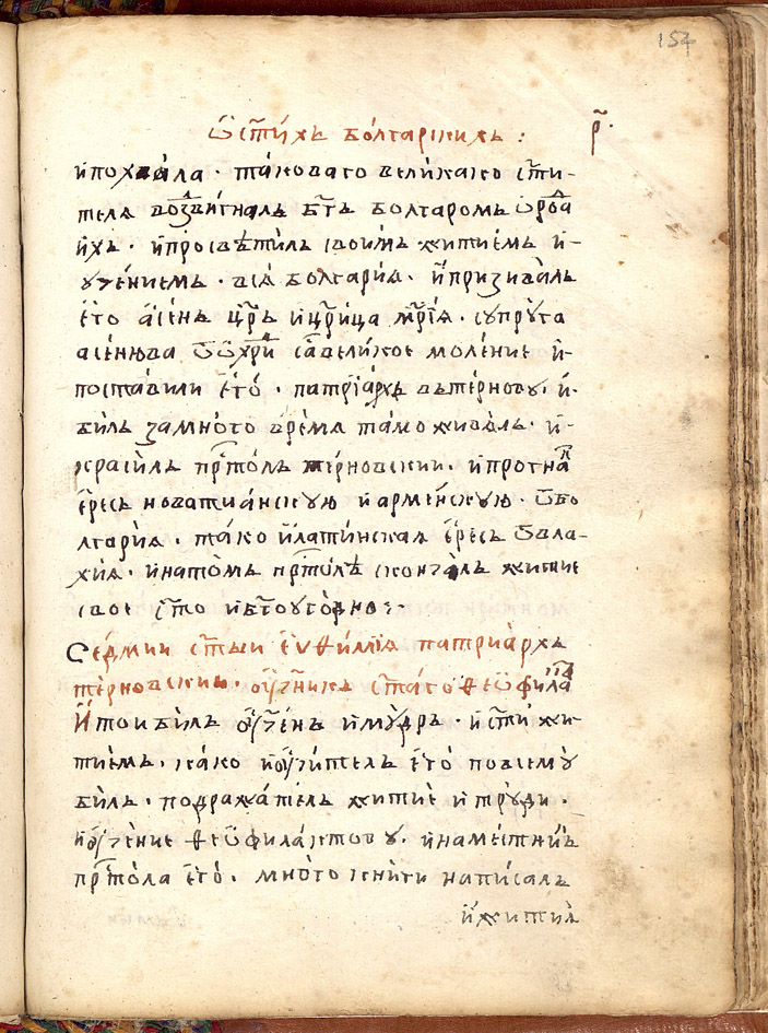 SR000310.JPG slide