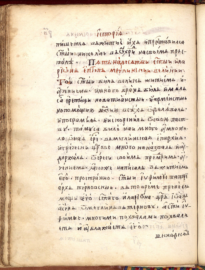 SR000315.JPG slide
