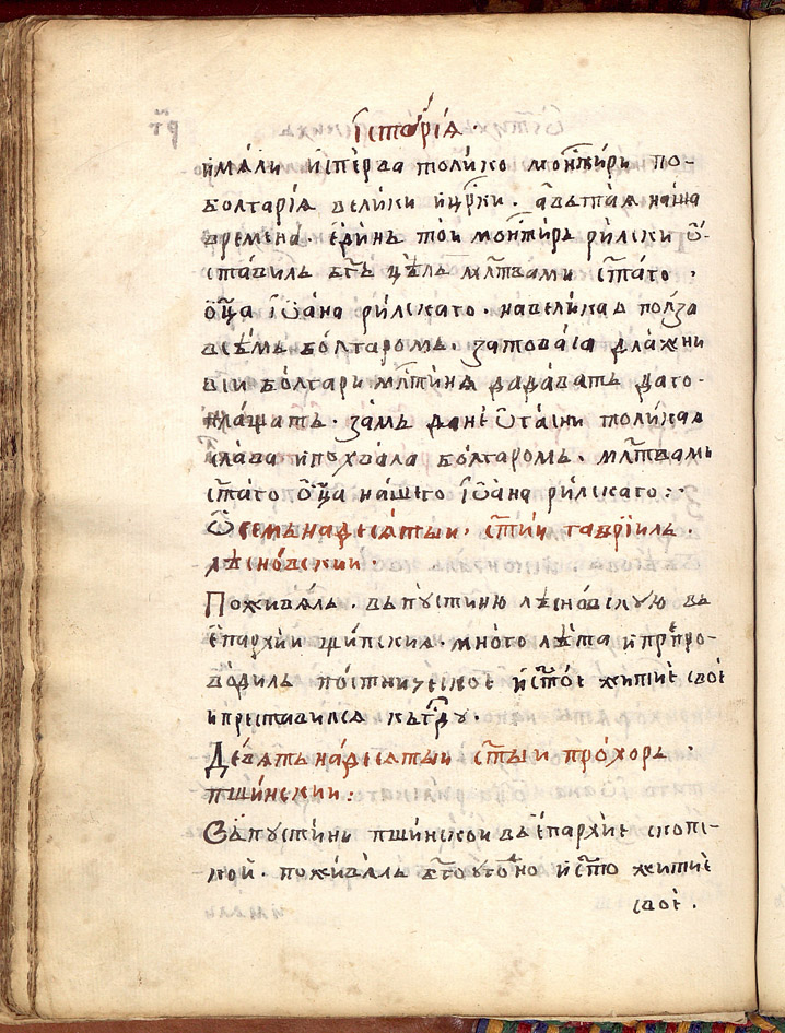 SR000317.JPG slide