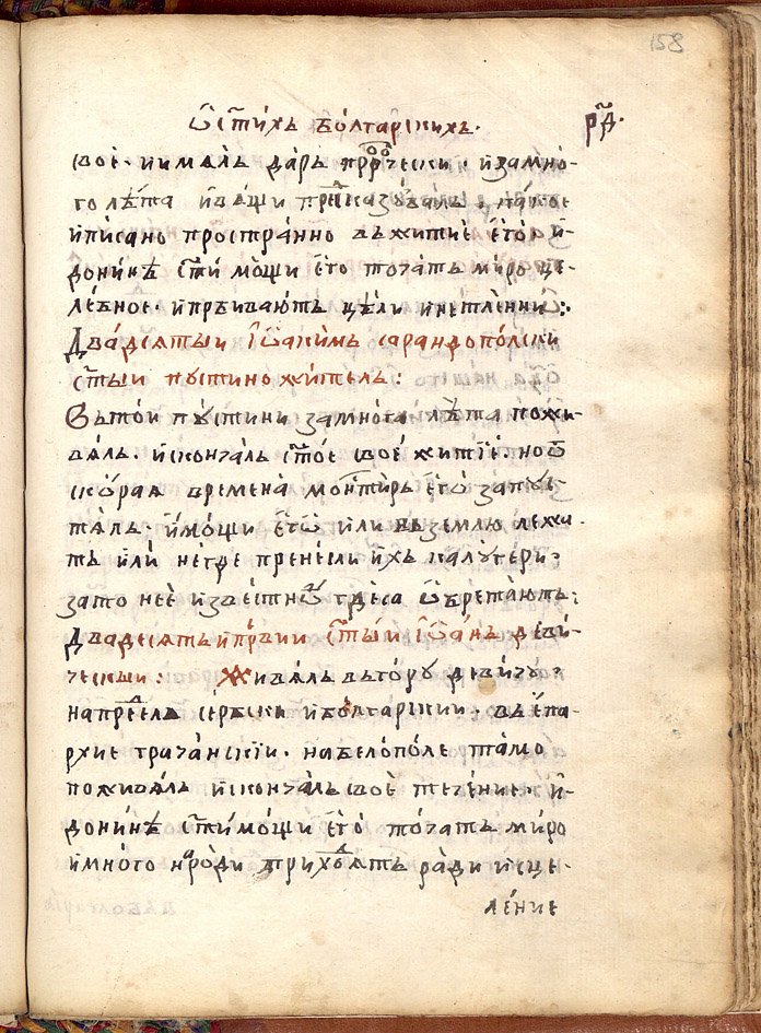SR000318.JPG slide