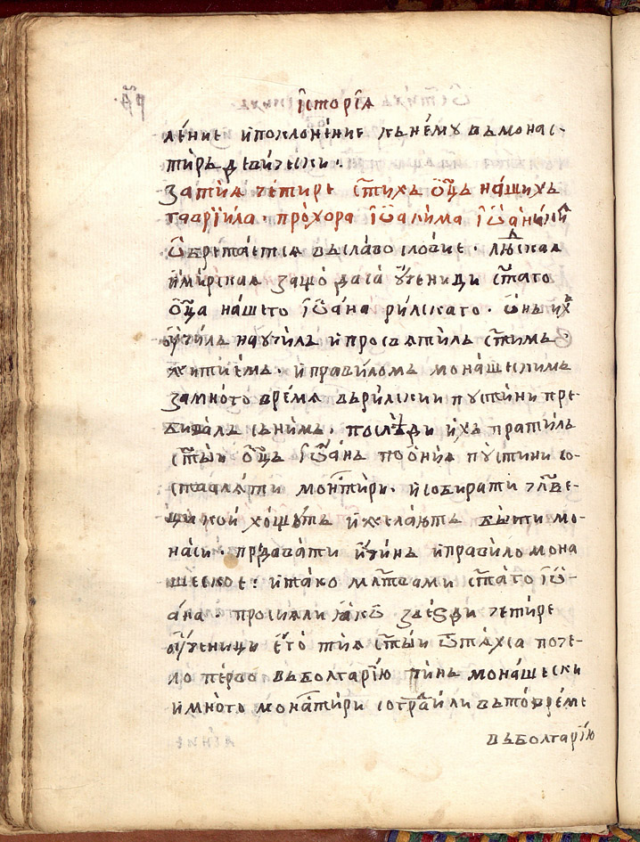 SR000319.JPG slide