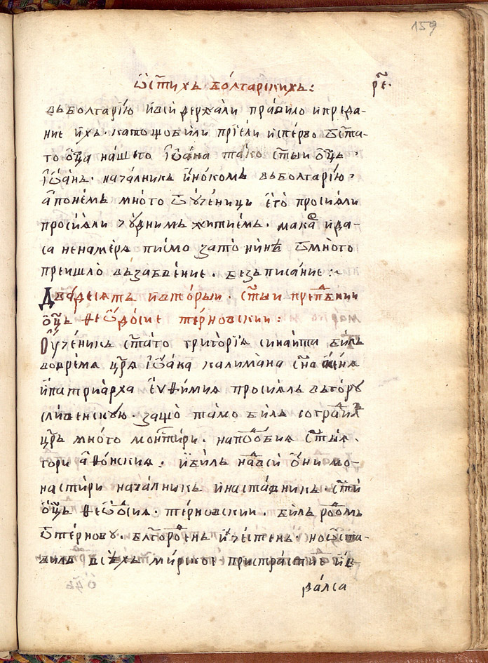 SR000320.JPG slide