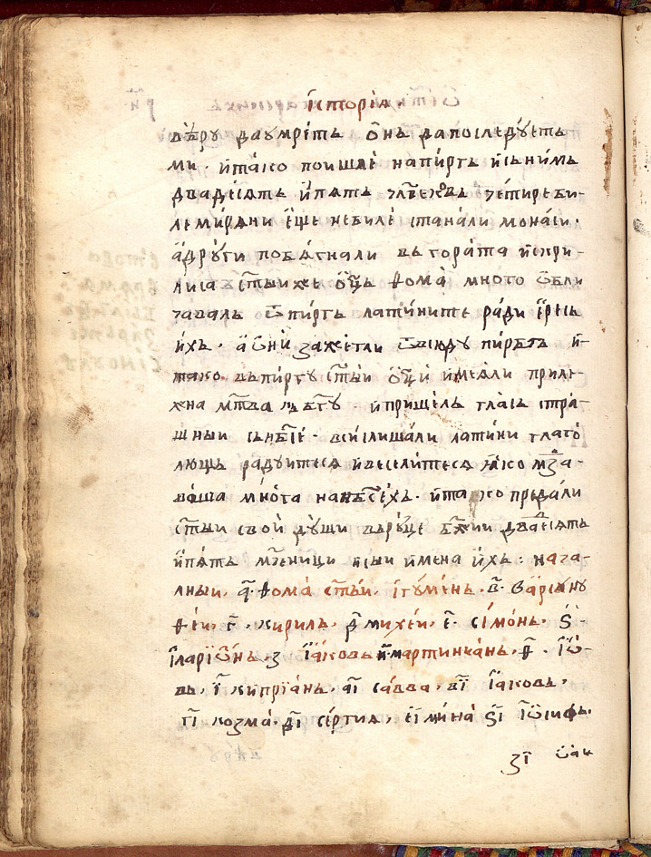 SR000327.JPG slide