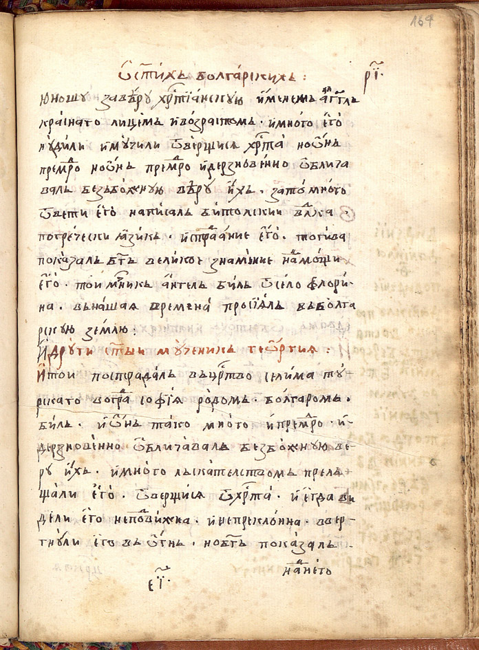 SR000330.JPG slide