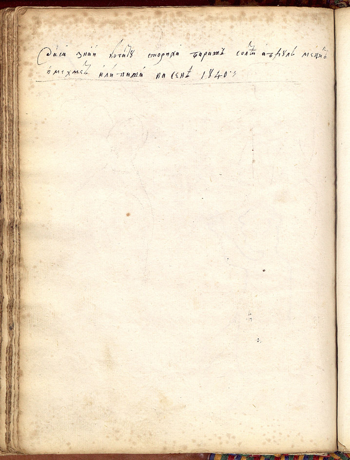 SR000349.JPG slide