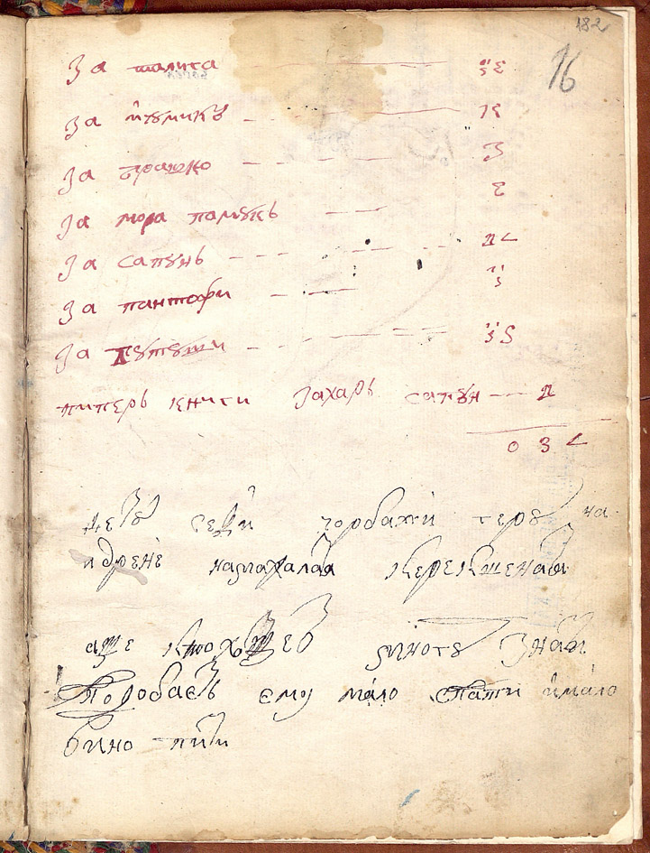 SR000366.JPG slide