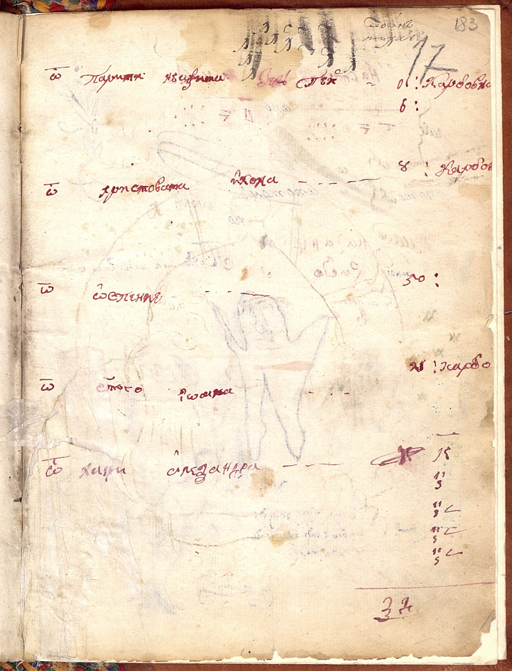 SR000368.JPG slide