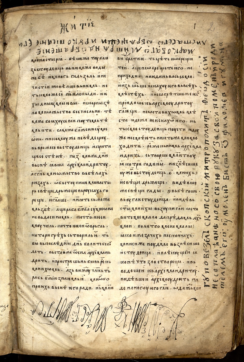 SR000004.JPG slide