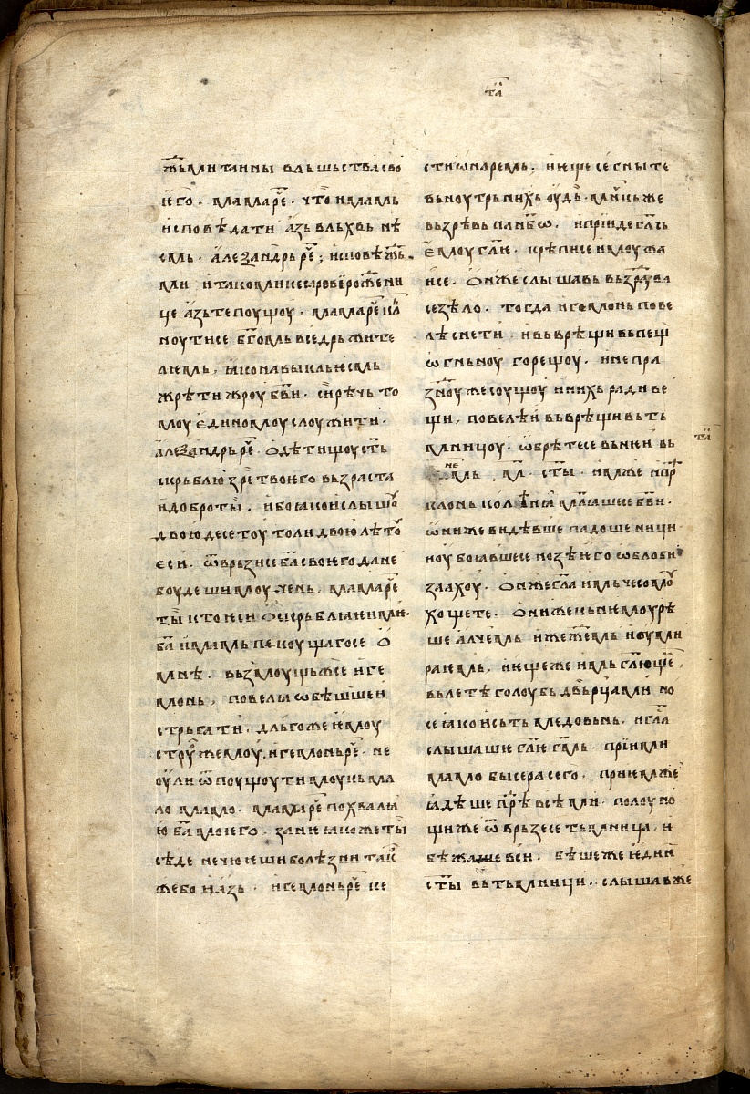 SR000019.JPG slide