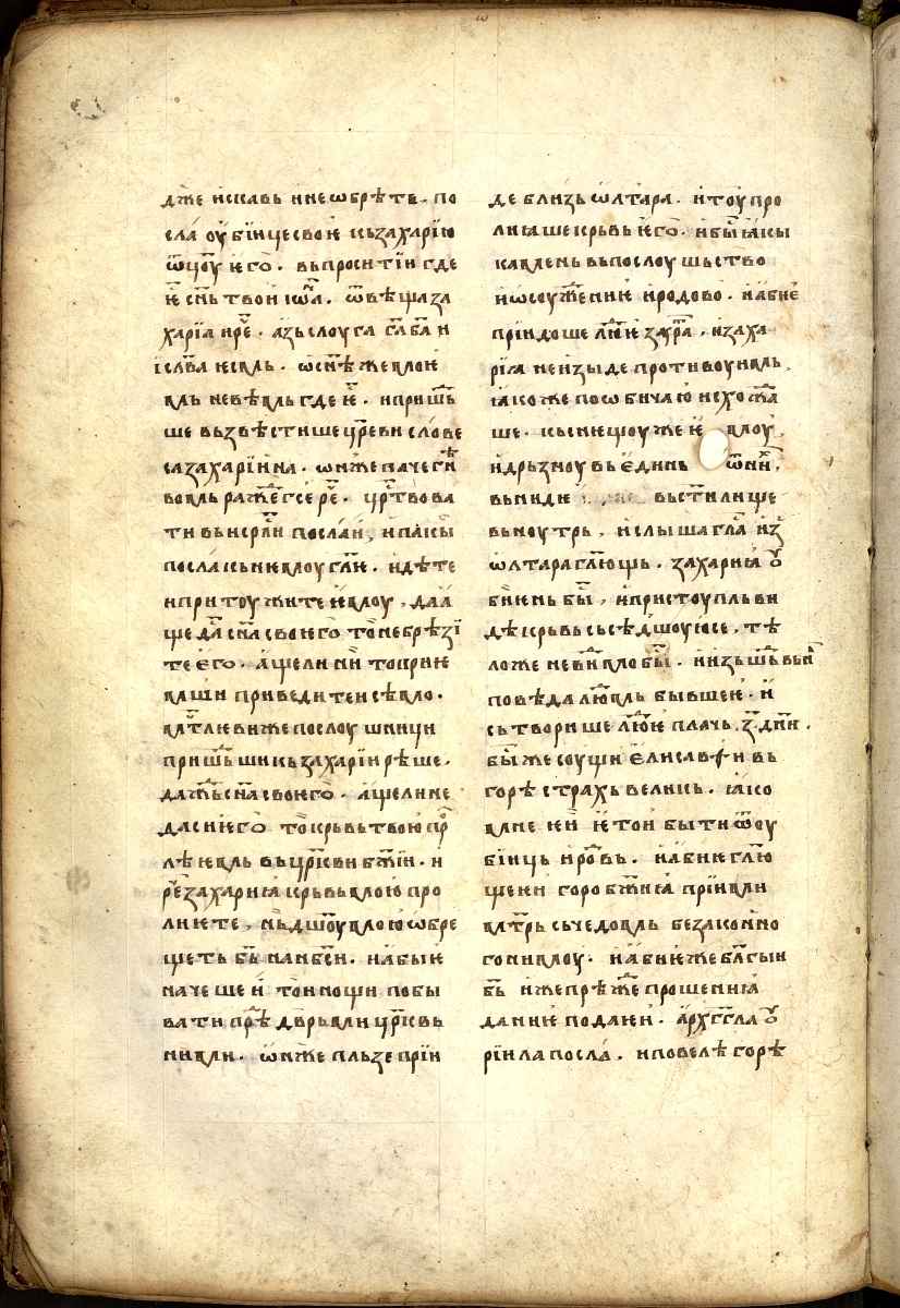 SR000031.JPG slide