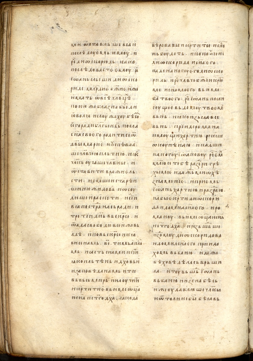 SR000189.JPG slide