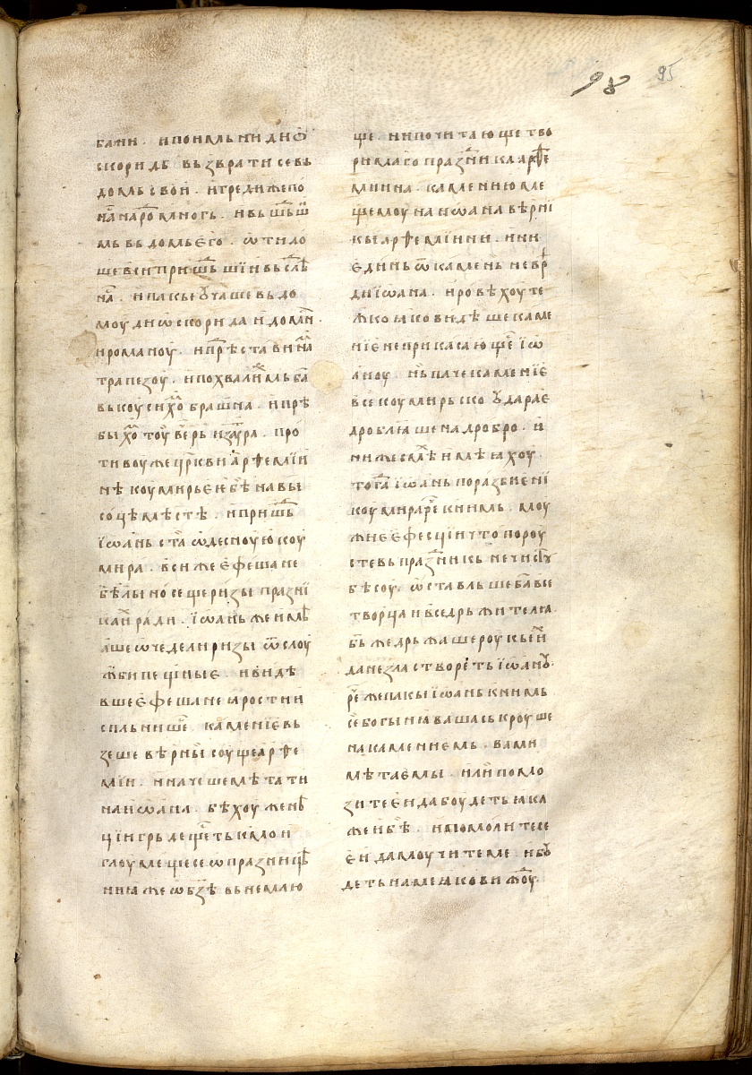 SR000190.JPG slide