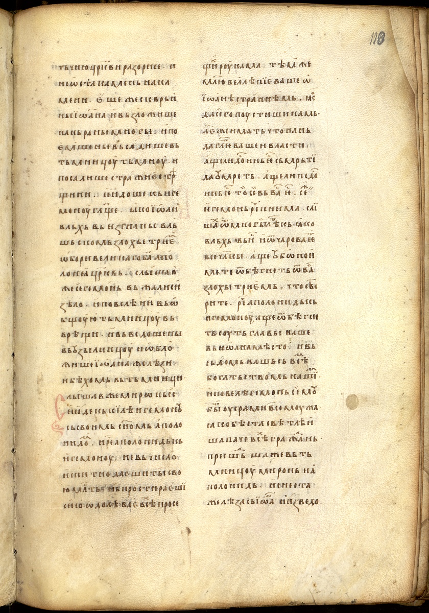 SR000220.JPG slide