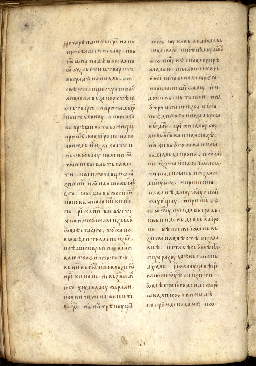 SR000225.JPG slide