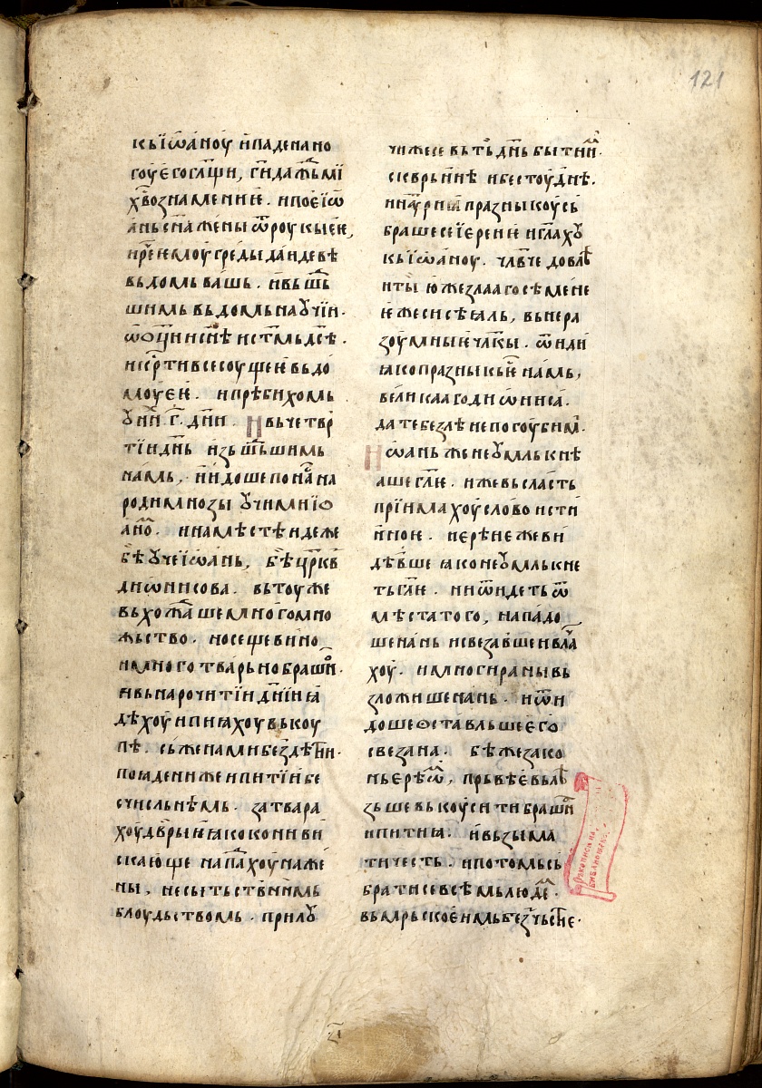 SR000242.JPG slide