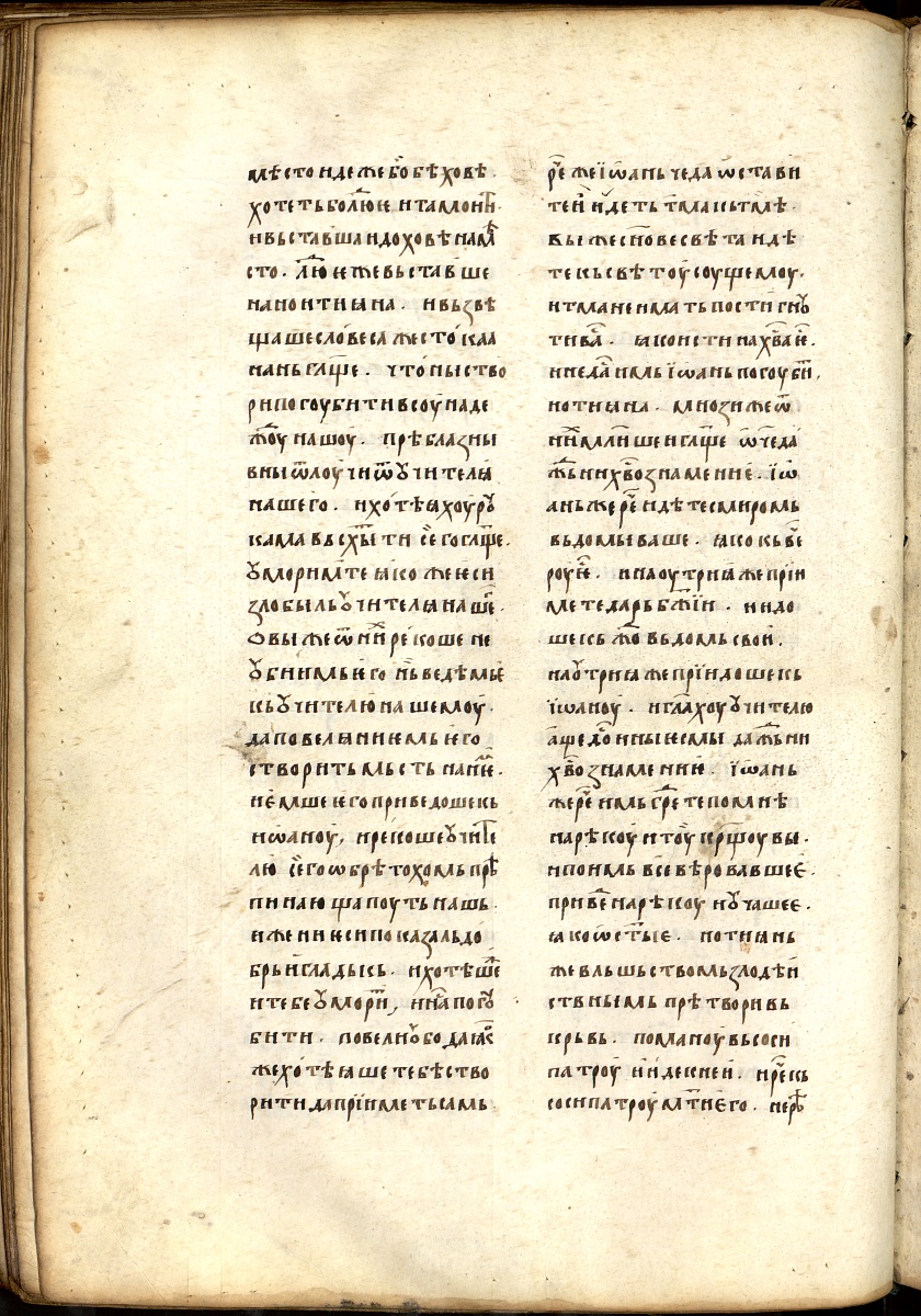 SR000245.JPG slide
