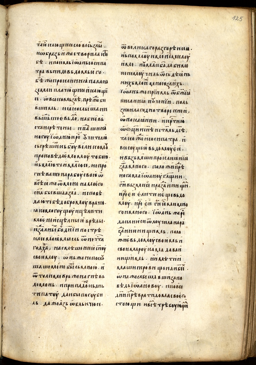 SR000250.JPG slide