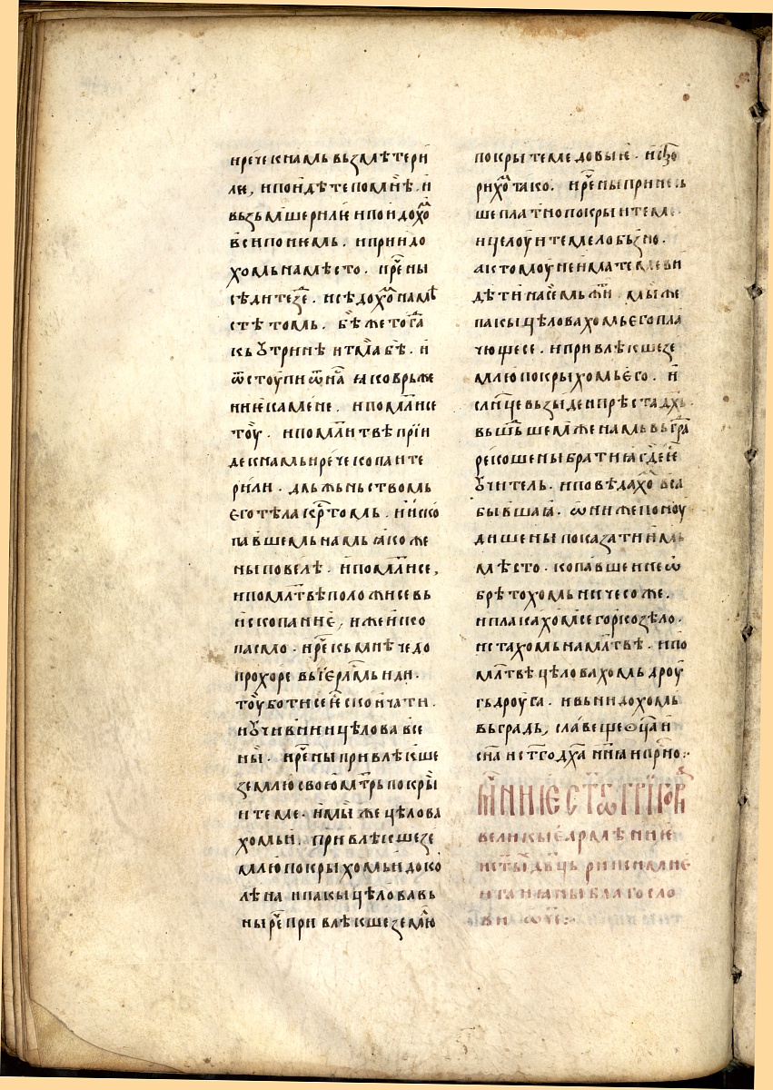 SR000257.JPG slide