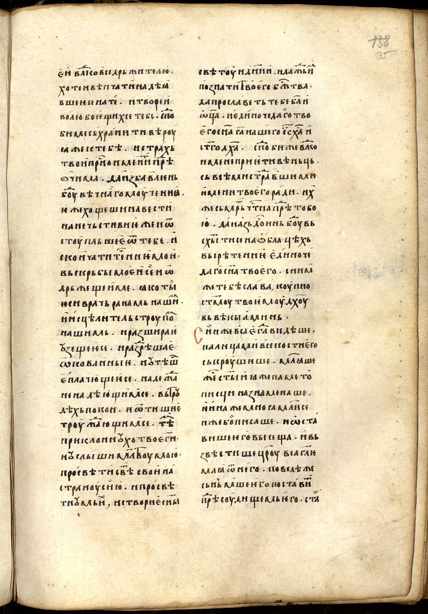 SR000270.JPG slide