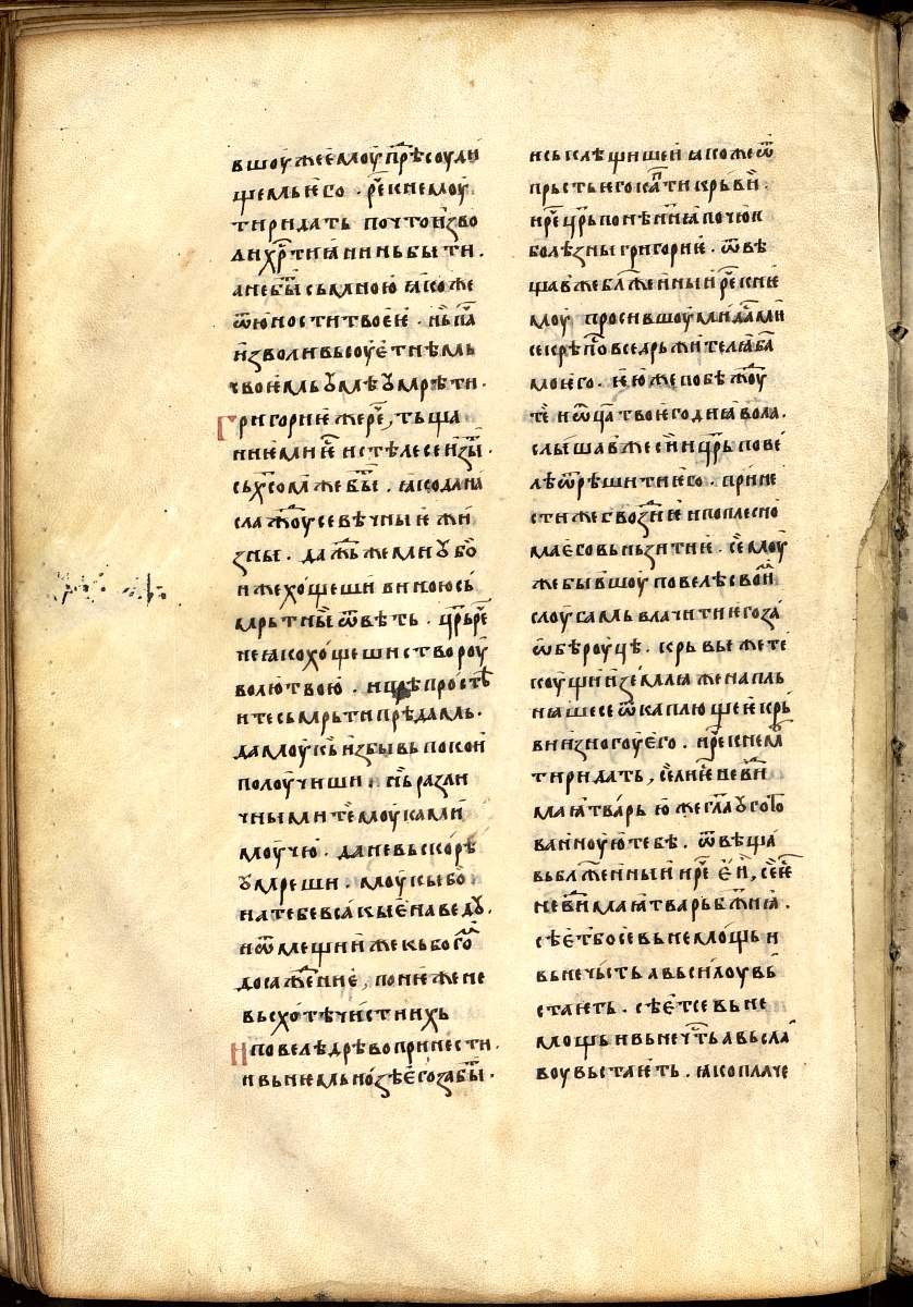 SR000271.JPG slide