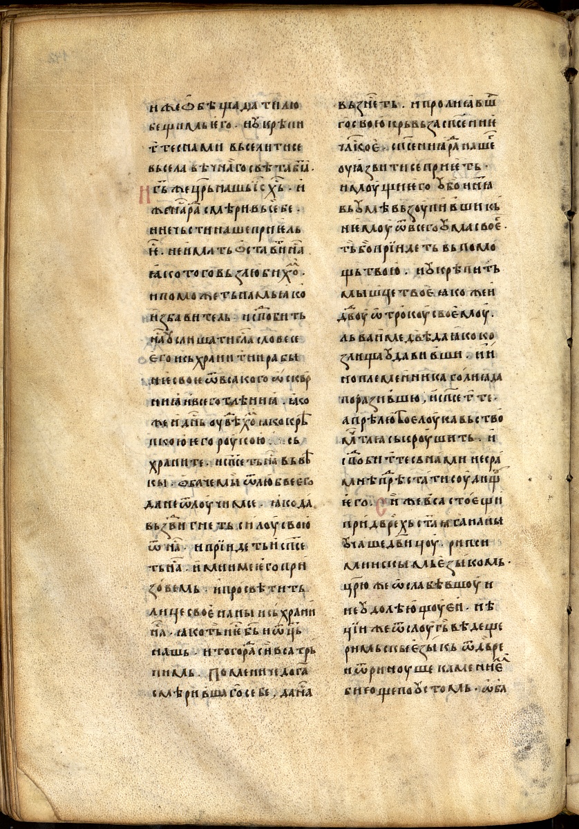 SR000285.JPG slide