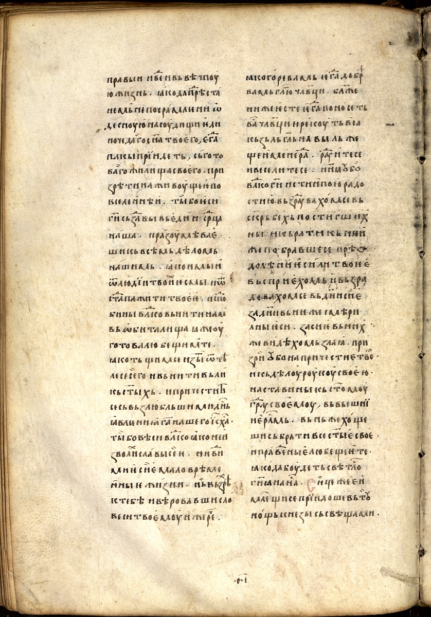 SR000287.JPG slide