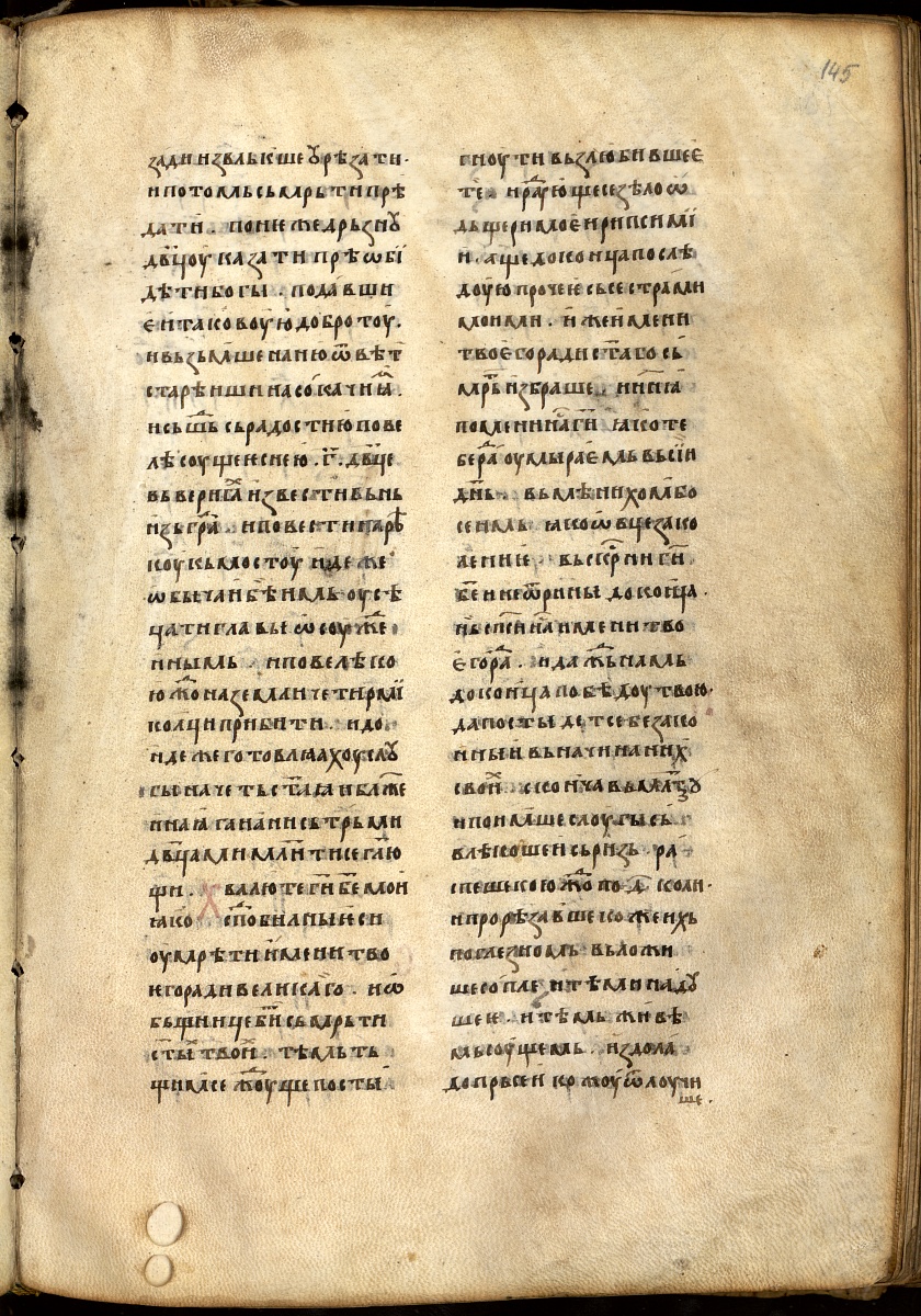SR000290.JPG slide