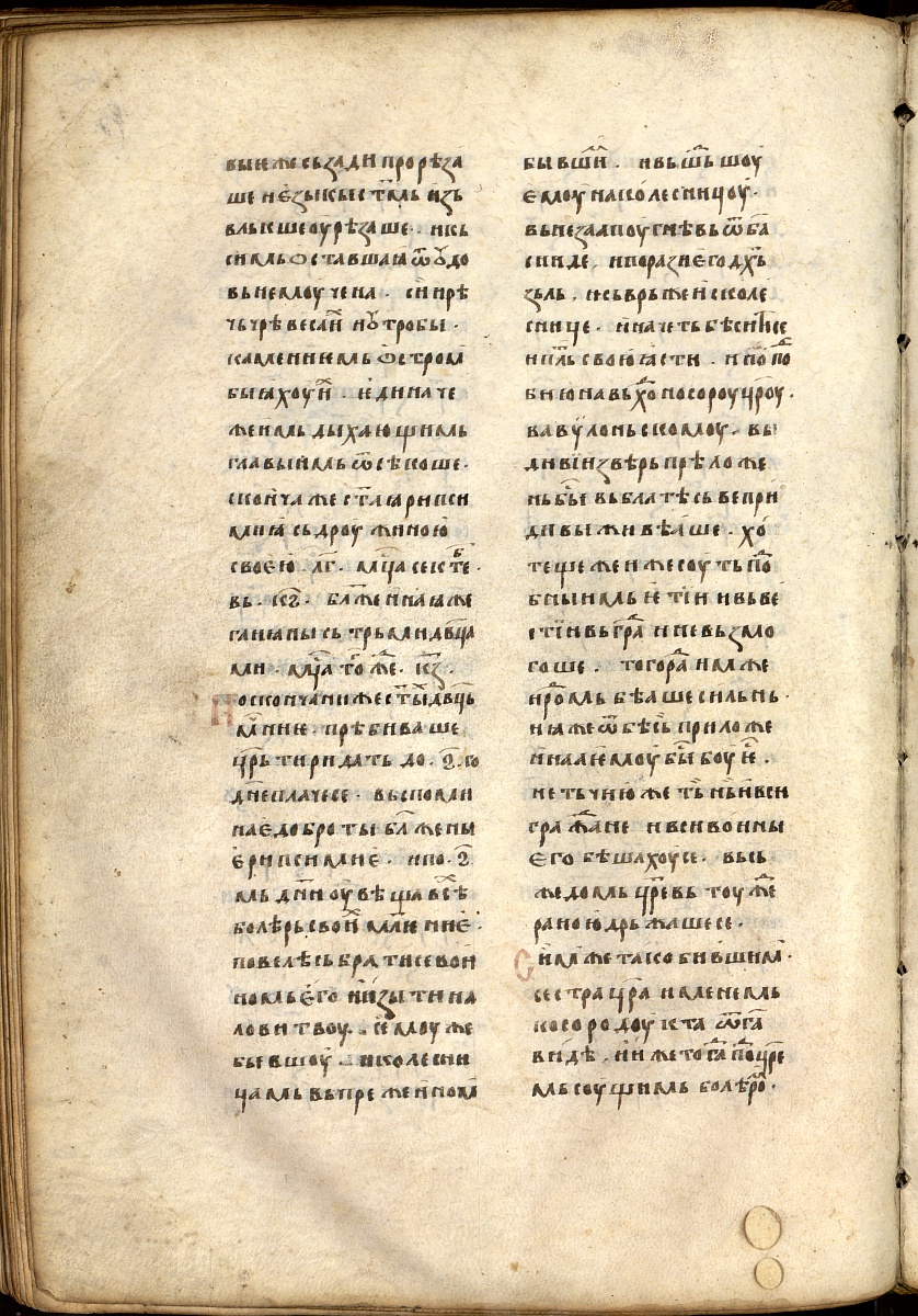 SR000291.JPG slide