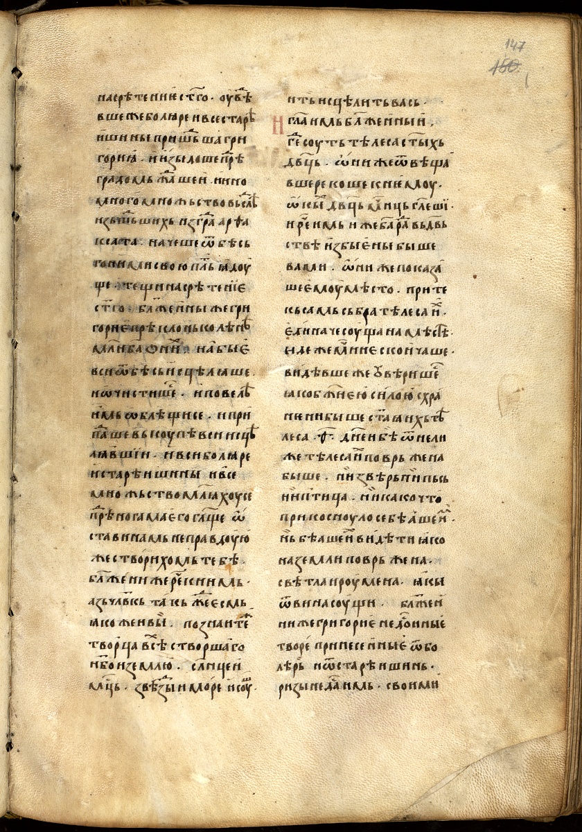 SR000294.JPG slide