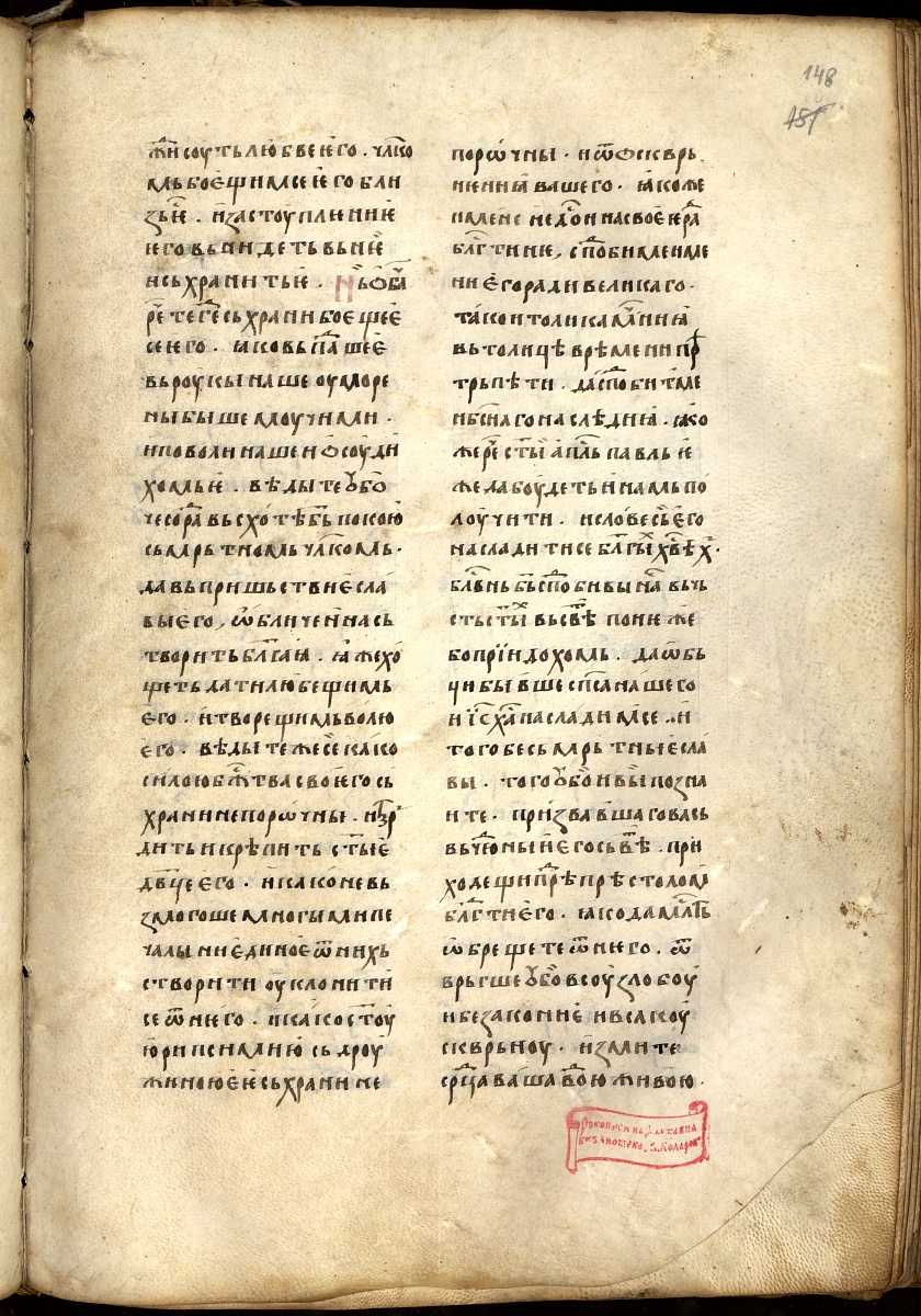 SR000296.JPG slide