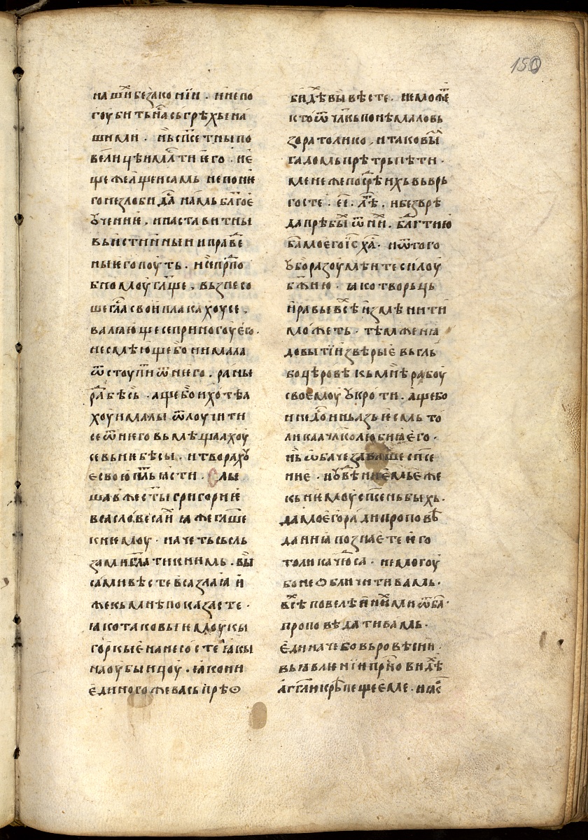 SR000300.JPG slide