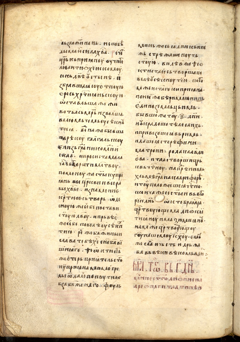 SR000329.JPG slide