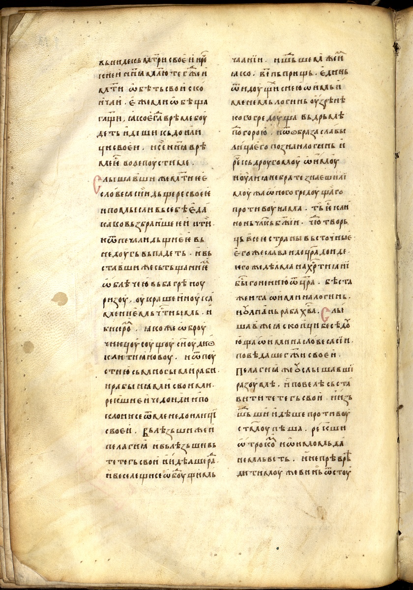 SR000387.JPG slide