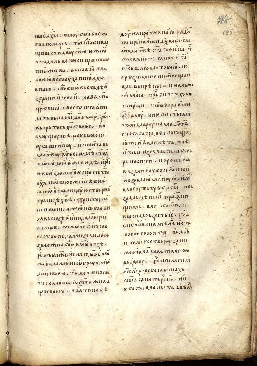 SR000390.JPG slide