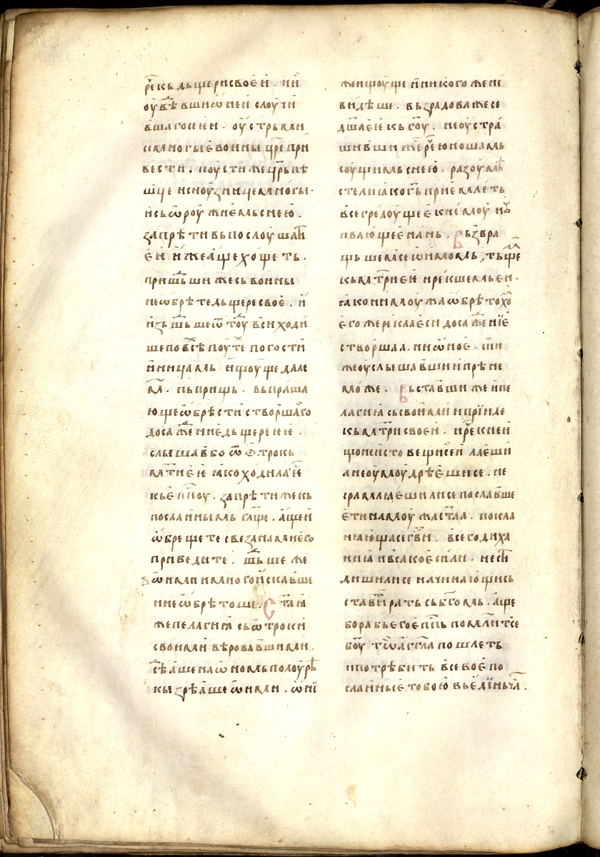 SR000393.JPG slide