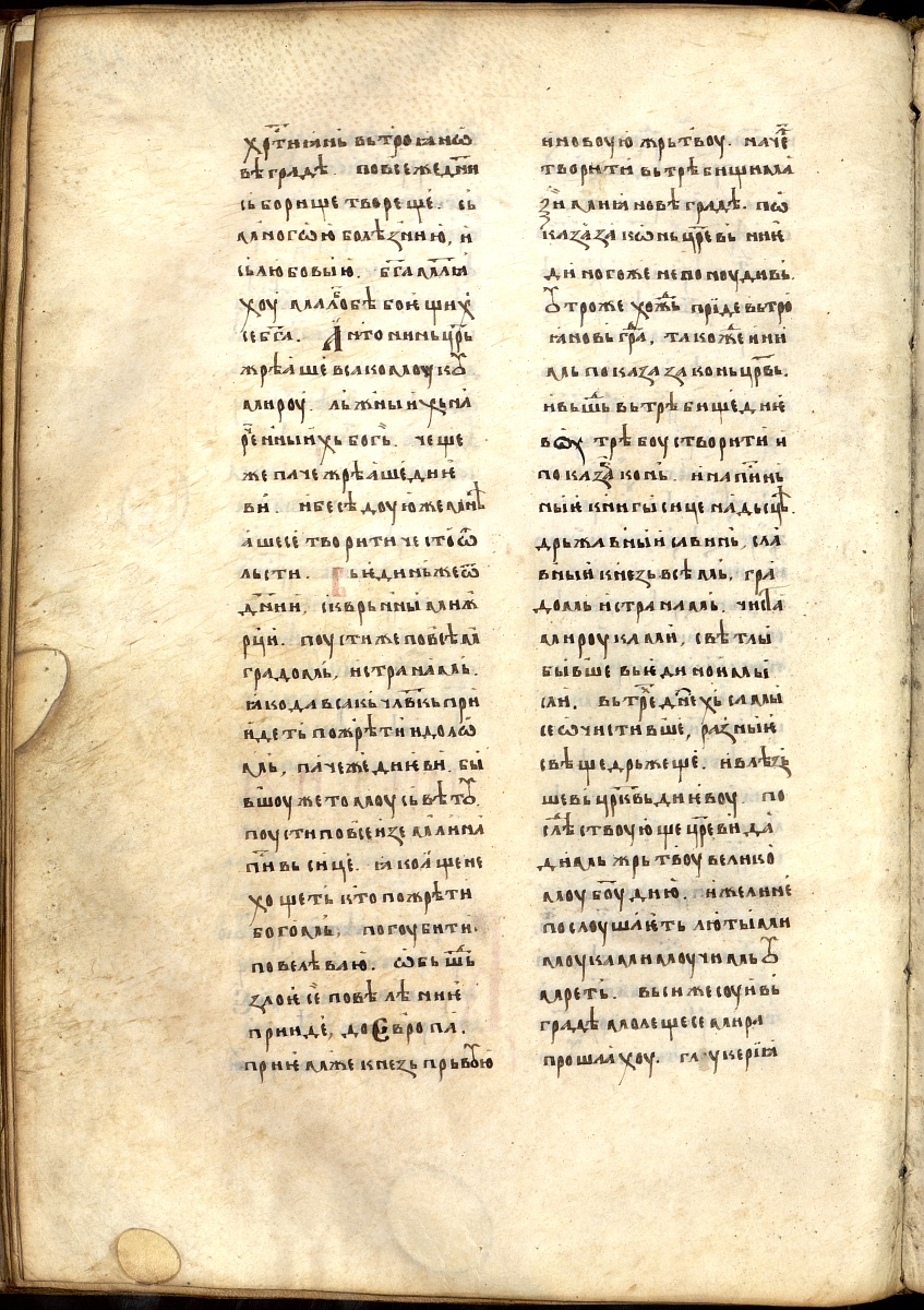 SR000439.JPG slide