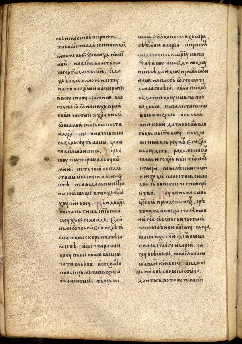 SR000471.JPG slide