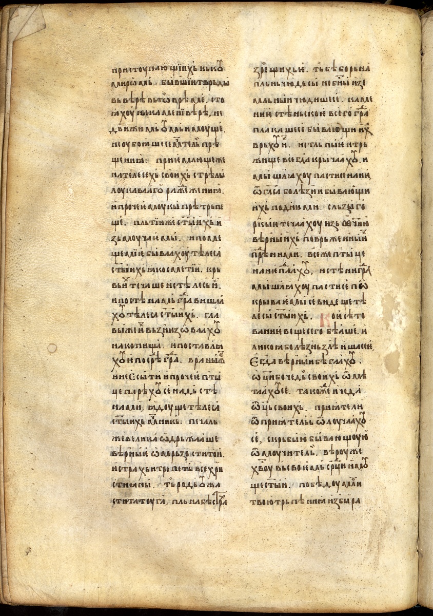 SR000487.JPG slide