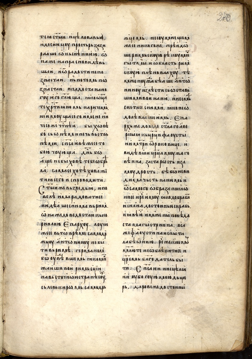 SR000540.JPG slide