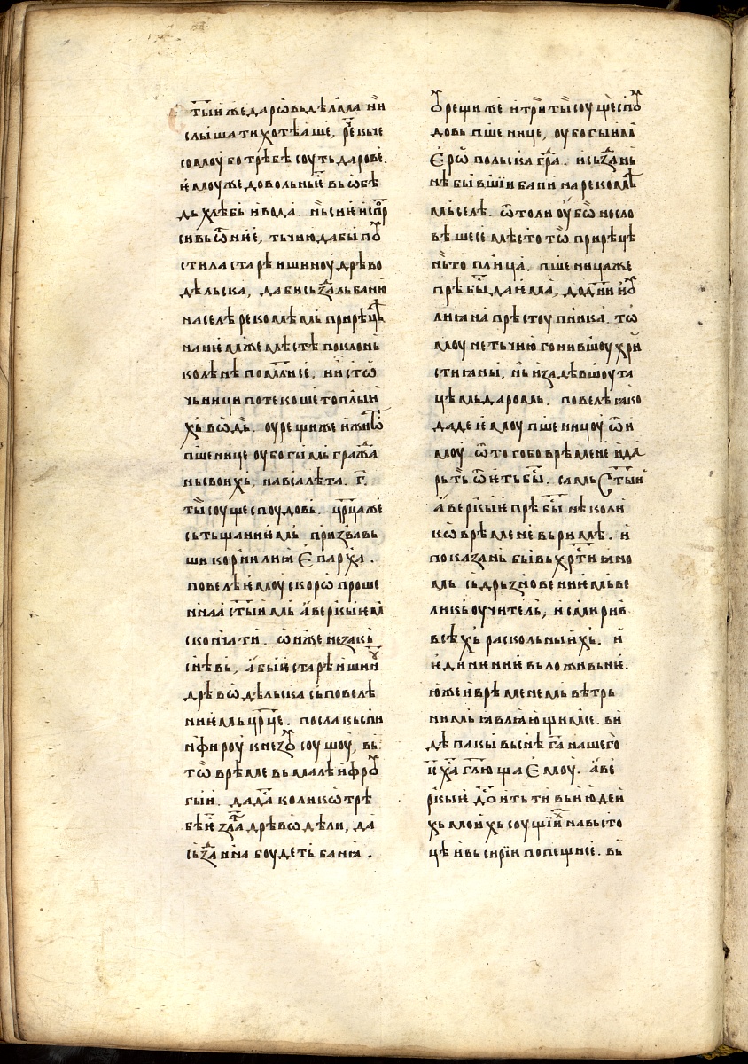 SR000543.JPG slide