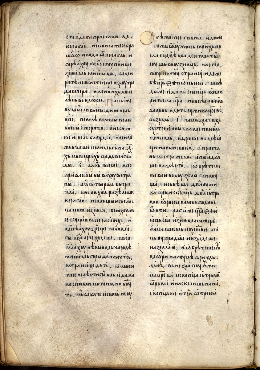 SR000567.JPG slide
