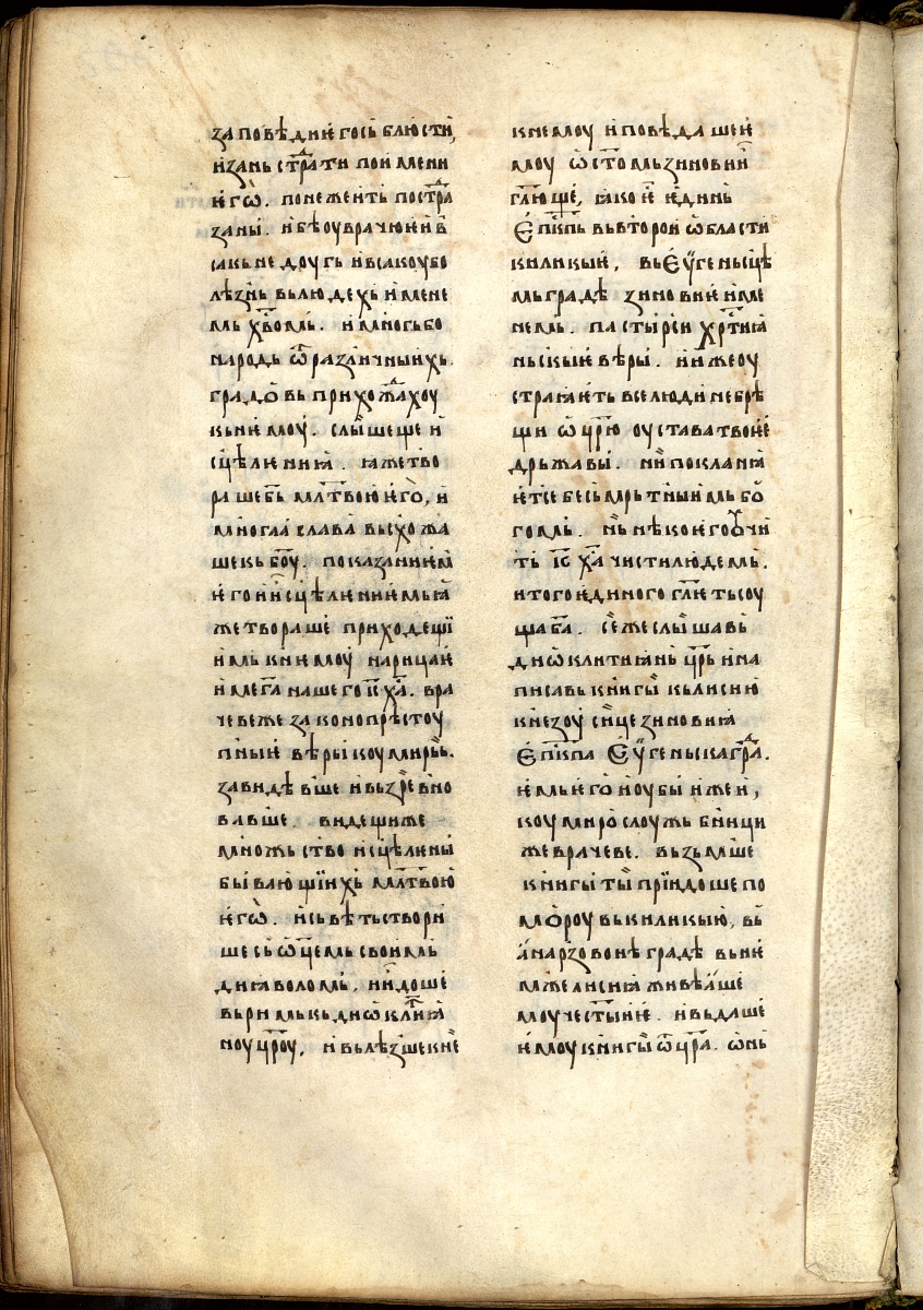 SR000599.JPG slide