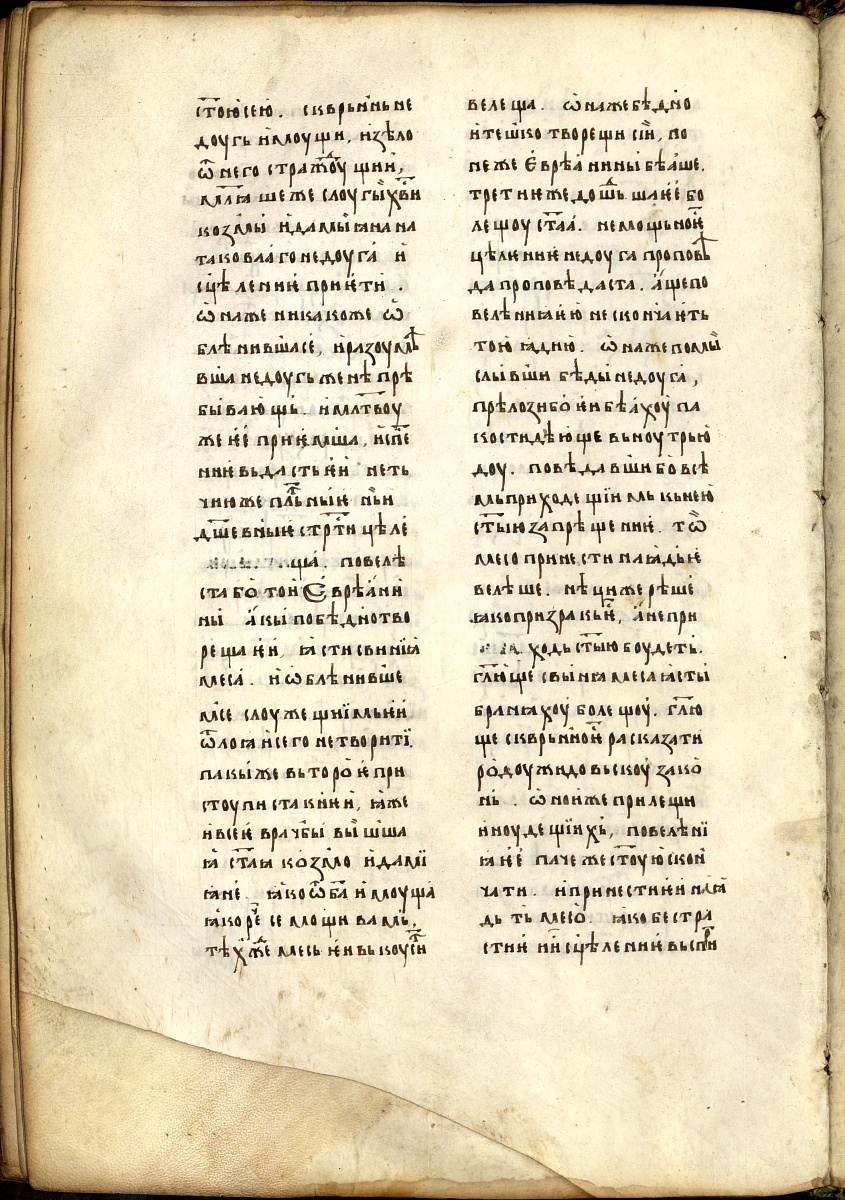 SR000611.JPG slide