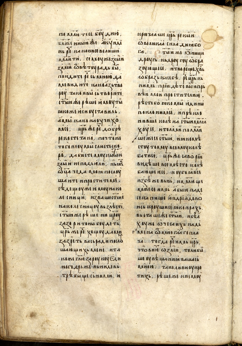 SR000639.JPG slide