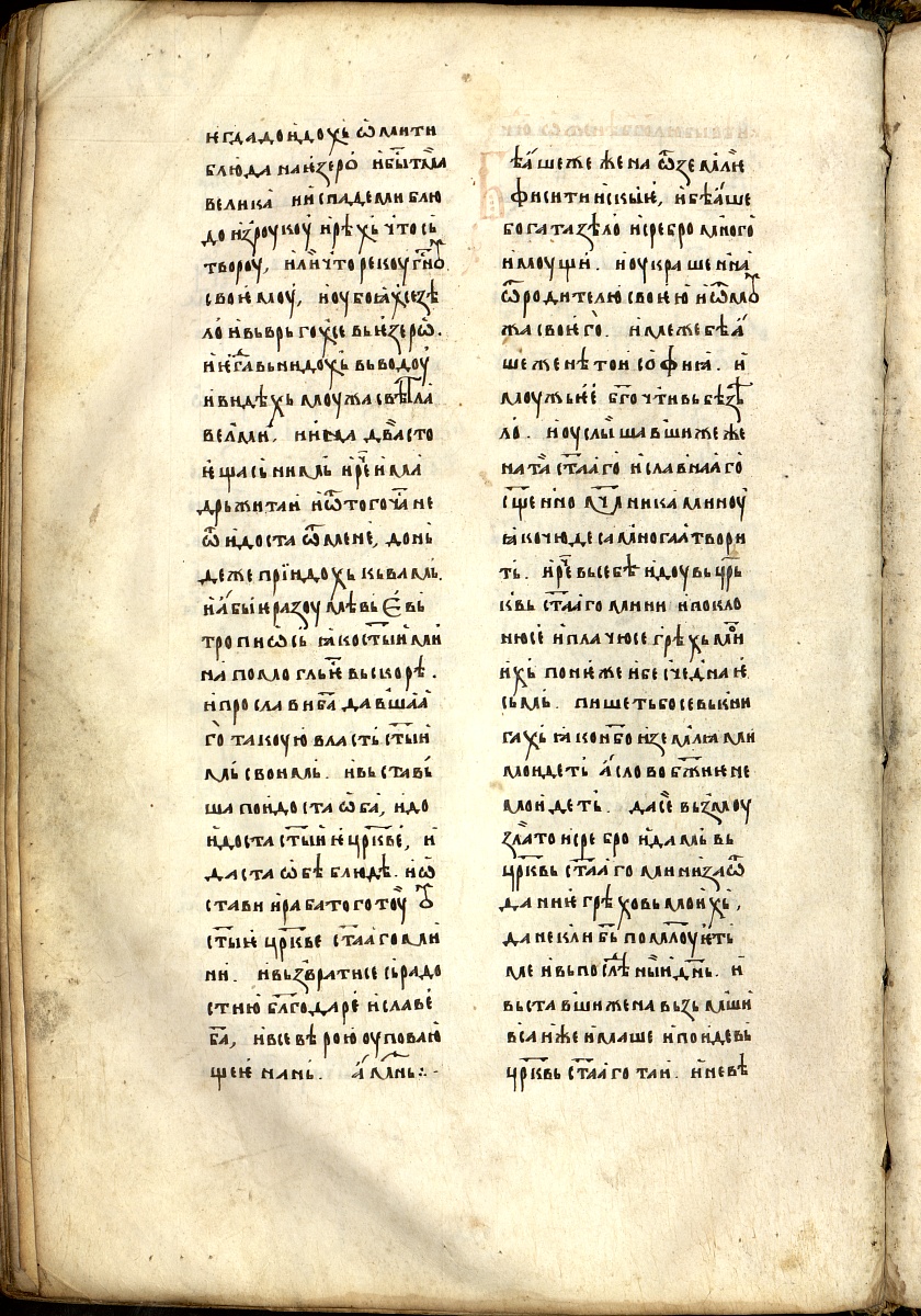 SR000665.JPG slide